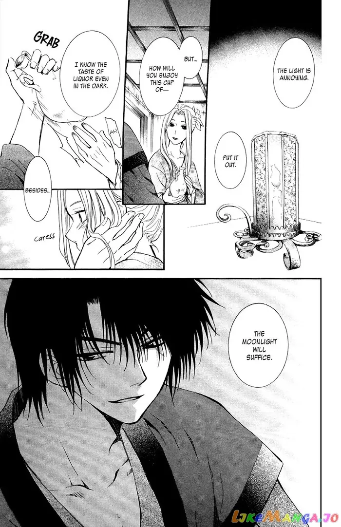 Yona of the Dawn Chapter 81 image 21_optimized